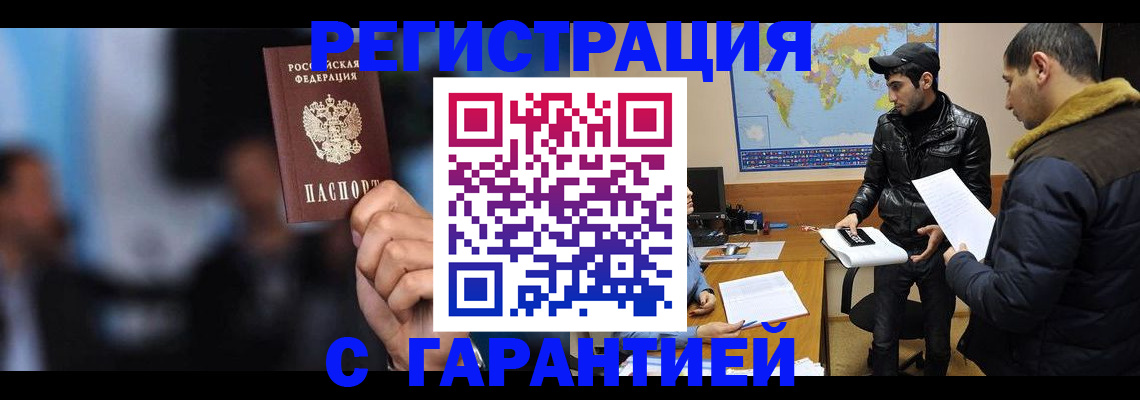 форма 3 в Амурске
