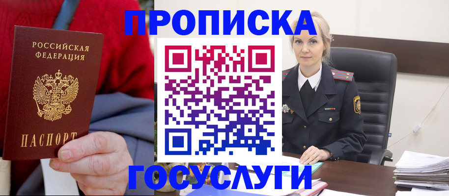 форма 3 в Амурске